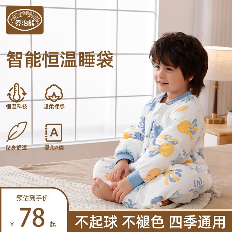 Saco de dormir para bebês primavera outono inverno estilo infantil pijama termostático para bebês infantil colcha à prov