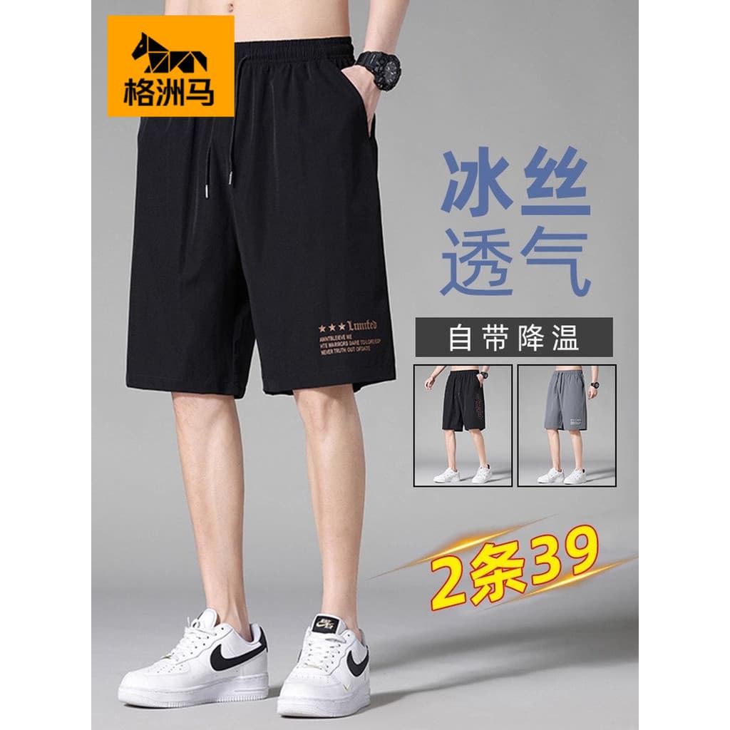 Gezhouma 2026 verão estilo fino diário esportes calças de basquete solto casual secagem rápida casual calças de cinco po