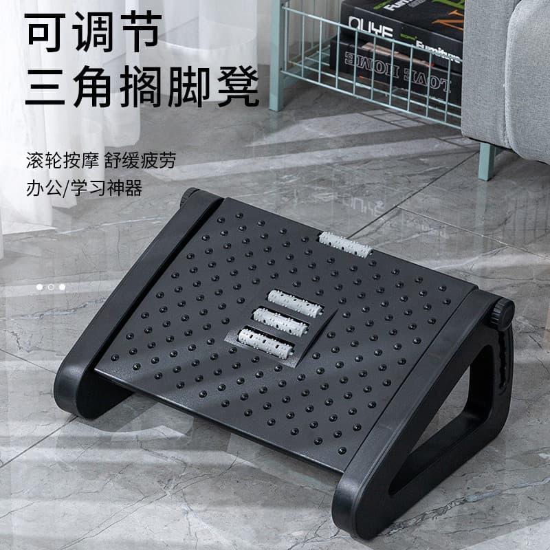 Novo produto apoio para os pés do escritório em casa triângulo ajustável Anti-deformação Erlang perna apoio para os pés