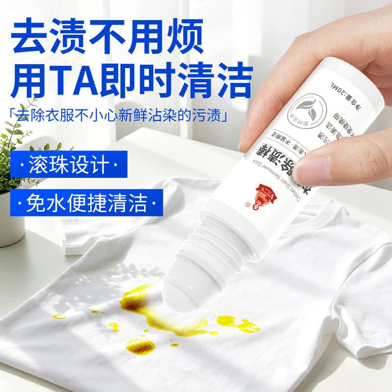 Miaomeng removedor de manchas de roupas vara removedor de manchas caneta removedor instantâneo de manchas portátil remov