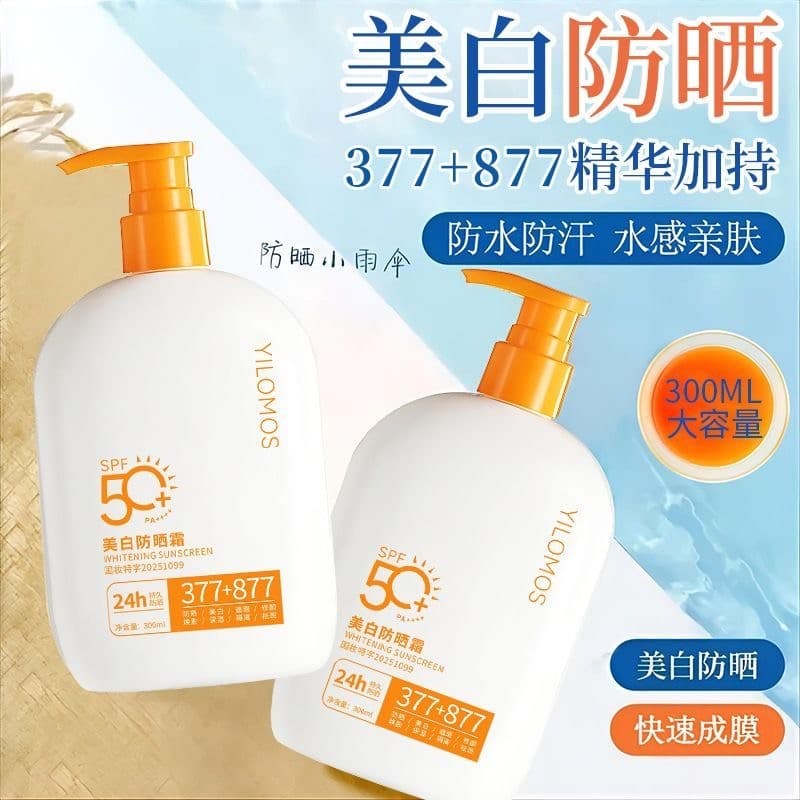 377 + 877 Protetor solar clareador Proteção de isolamento de grande capacidade Brilho Natural Não falso Branco Refrescan
