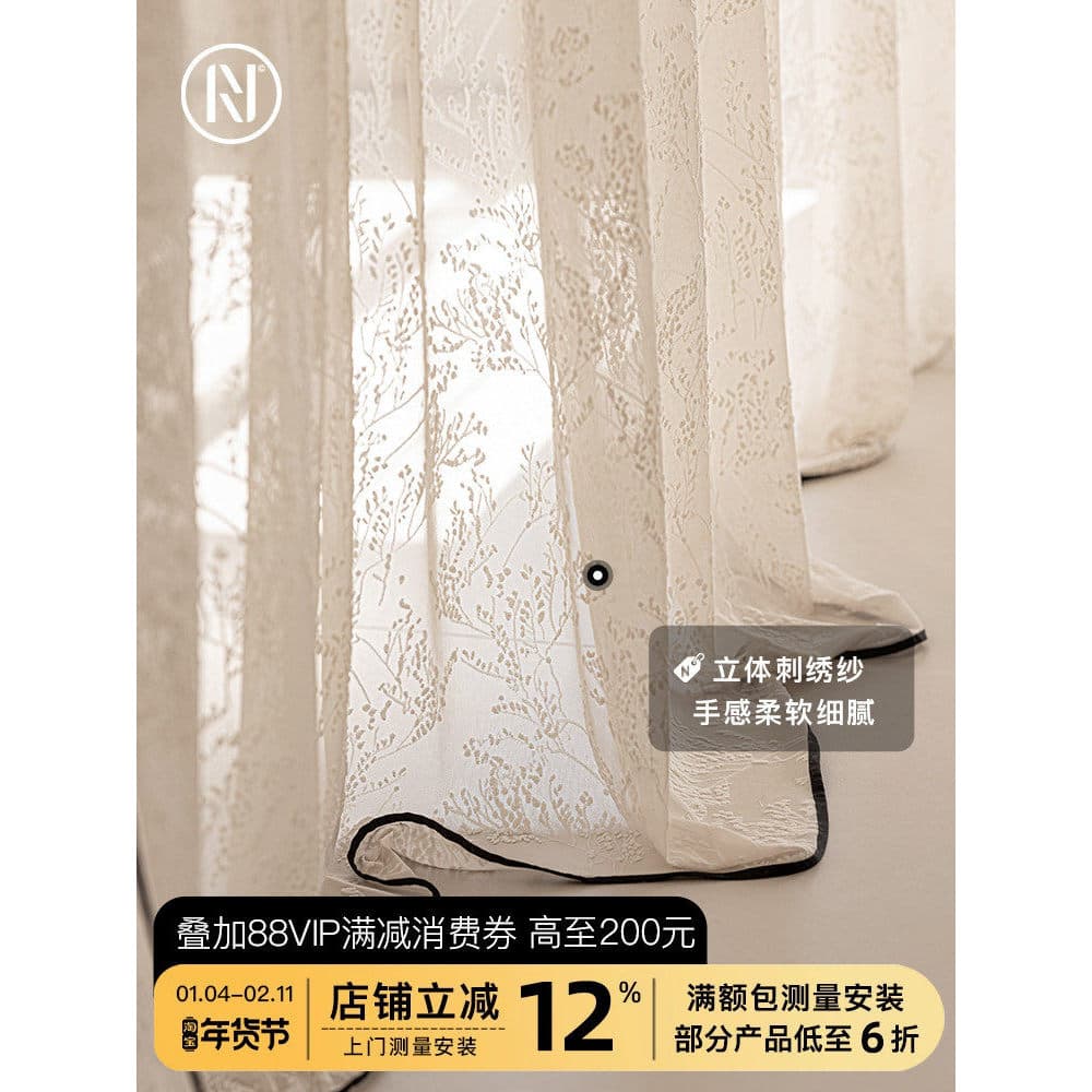 Nanzhi {Requintado Pequeno Estilo Francês} Quarto Bordado Sala de Estar Linda Luz Translúcida Janela Ligeiramente Transp