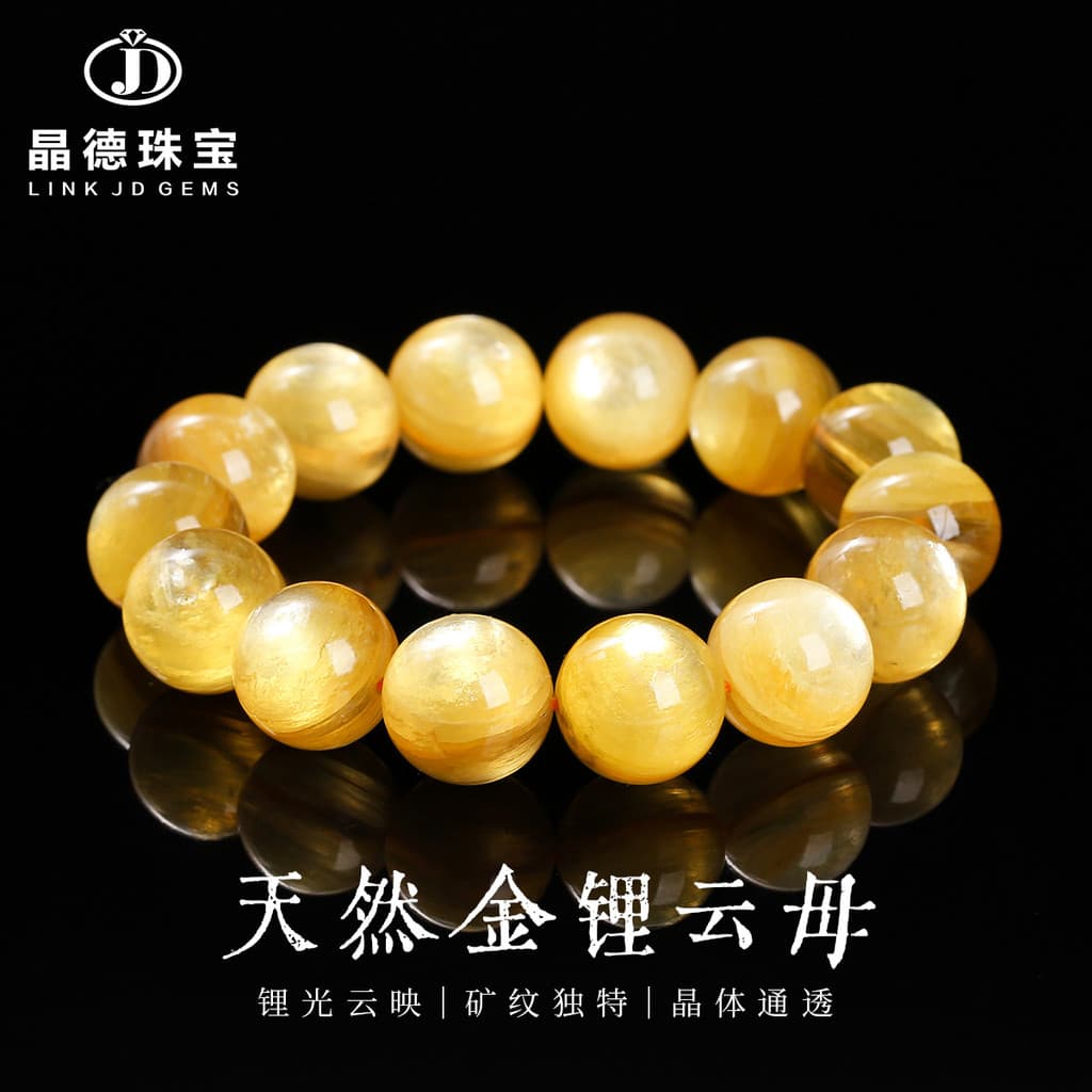 Preço de fábrica pulseira de Mica de lítio ouro Natural unissex simples gelo transparente avó cristal único anel pulseir