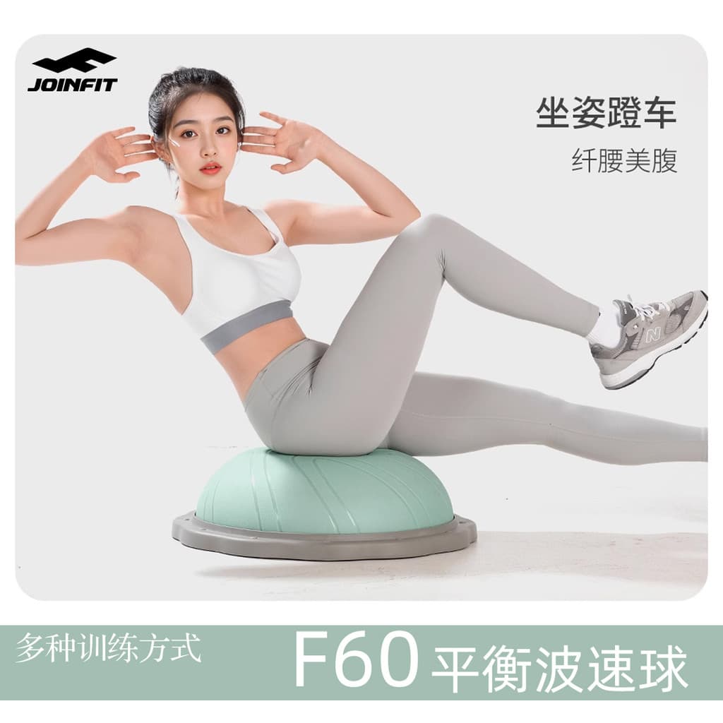 JOINFIT Bospeed Bola Semicírculo Equilíbrio Yoga Bola Pé Passo Fitness Hemisfério Pilates Bobby Ball Core Training