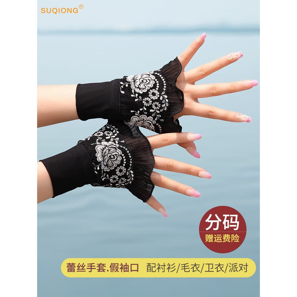 Punhos de renda camisas femininas suéteres decorativos All-Match luvas de pulso de renda com mangas mangas internas mang