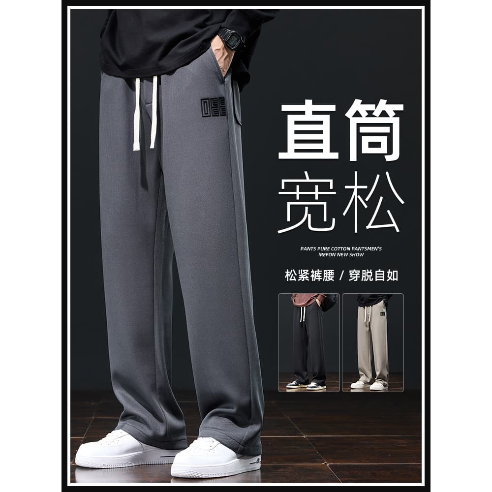 Calça de moletom de perna larga preta reta primavera outono calças casuais calças esportivas pesadas masculinas 2026 nov