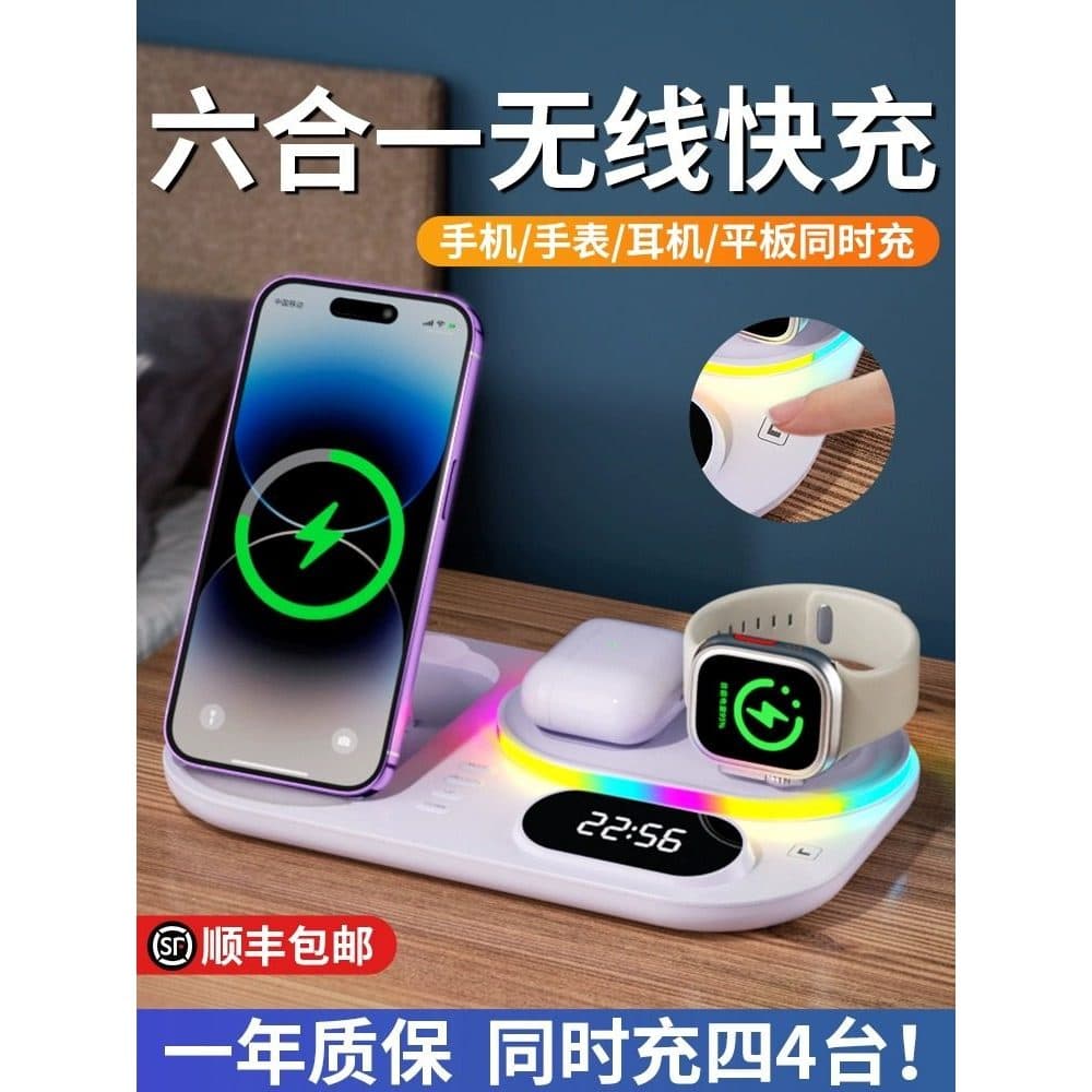Carregador sem fio três em um adequado para Apple iphone17/16Promax Carregador sem fio 15 Relógio magnético dedicado de