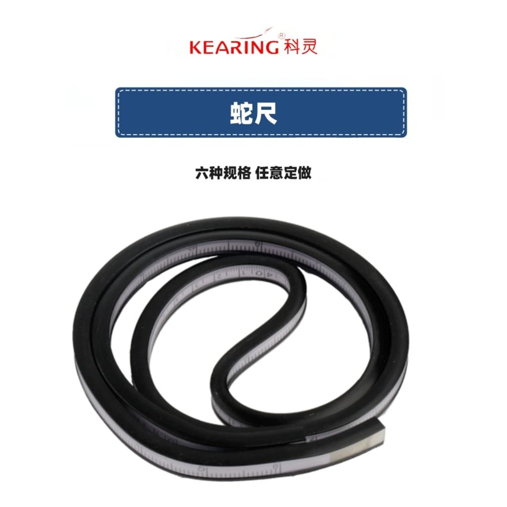 Keling cobra régua curva arbitrária cobra régua 30 40 50 6075 90CM curva régua Design traje cômico
