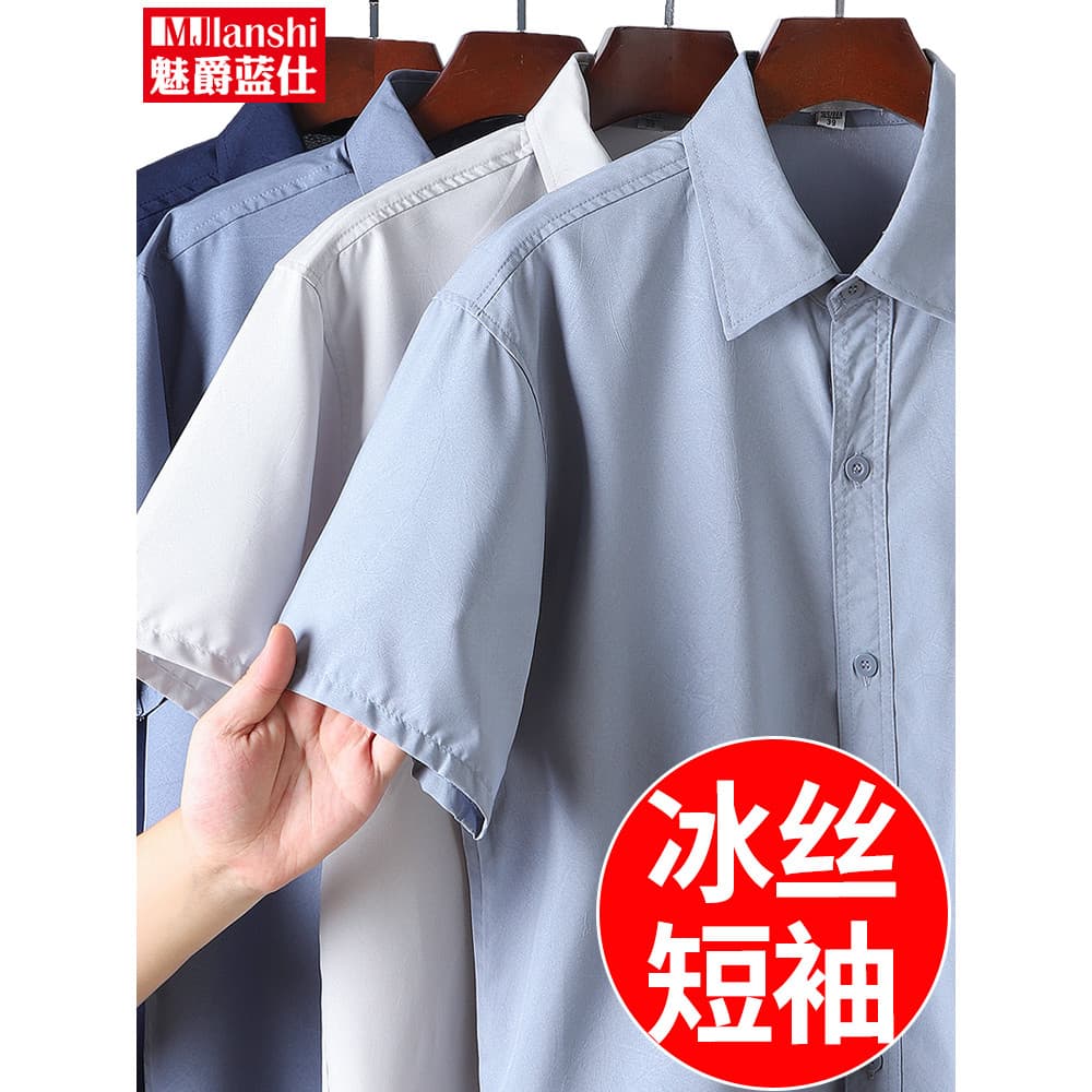 Pai gelo seda camisa de manga curta masculina verão fino de meia-idade idosos Casual meia manga camiseta idosos verão ca