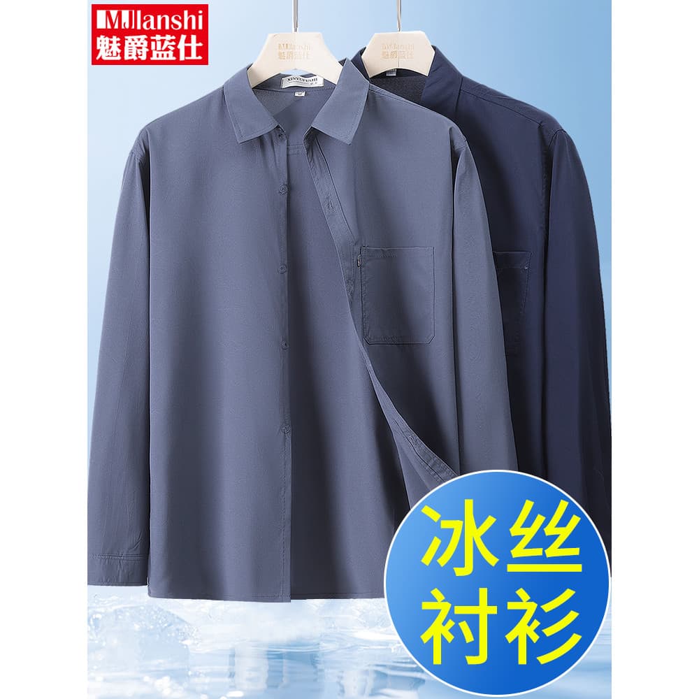 Pai usar camisa de seda gelo masculina 2026 novo estilo verão meia-idade idosos camisa de manga comprida Casual estilo f