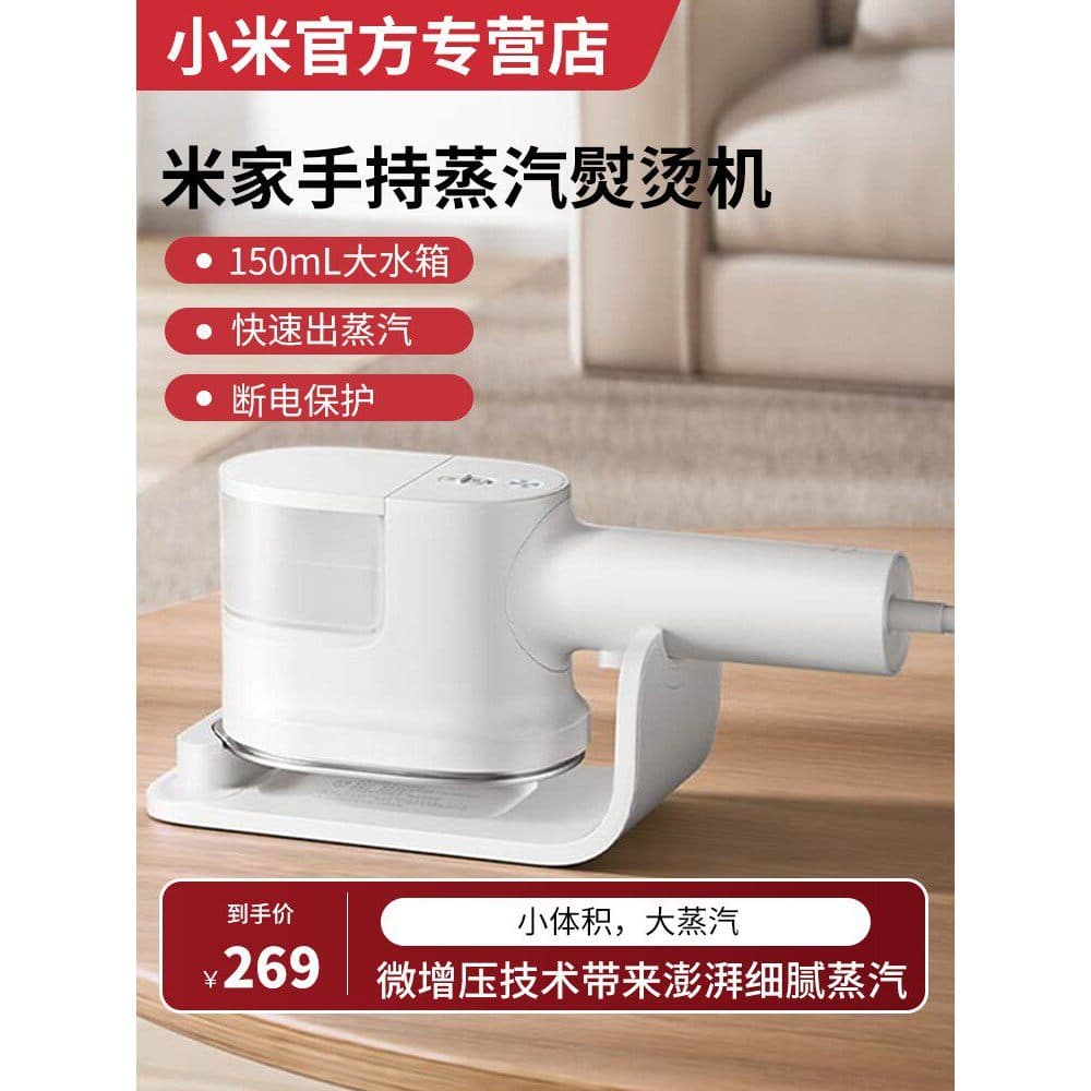 Xiaomi Handheld vestuário vapor Mijia máquina de engomar doméstico pressurizado pulso vapor portátil engomar roupas ferr