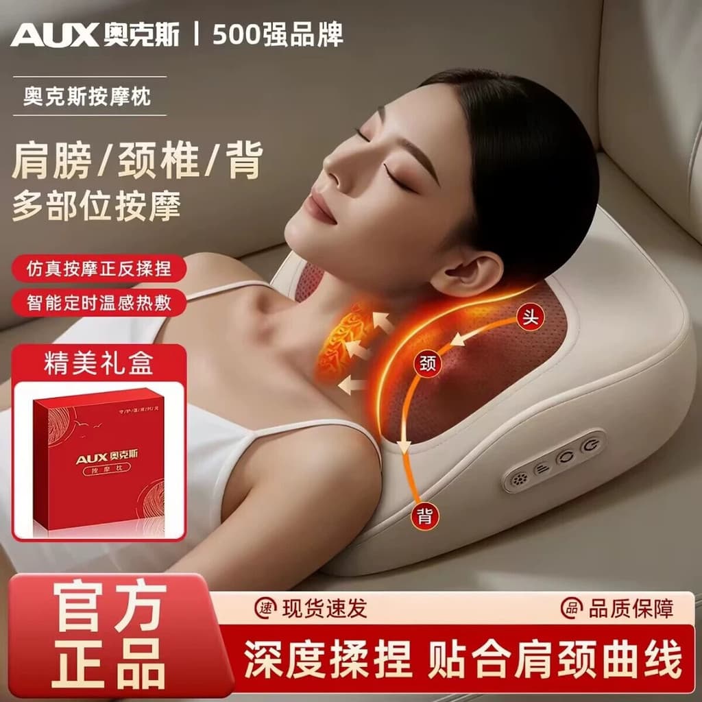 Aox massageador de coluna cervical, massageador de cintura traseira, travesseiro multifuncional, ombro, pescoço, dragage