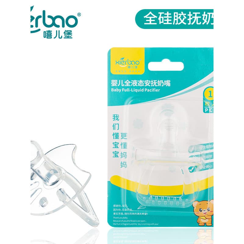 Material seguro coaxial dormir ferramenta útil toda chupeta de Silicone chupeta líquida recém-nascido chupeta falsa maci