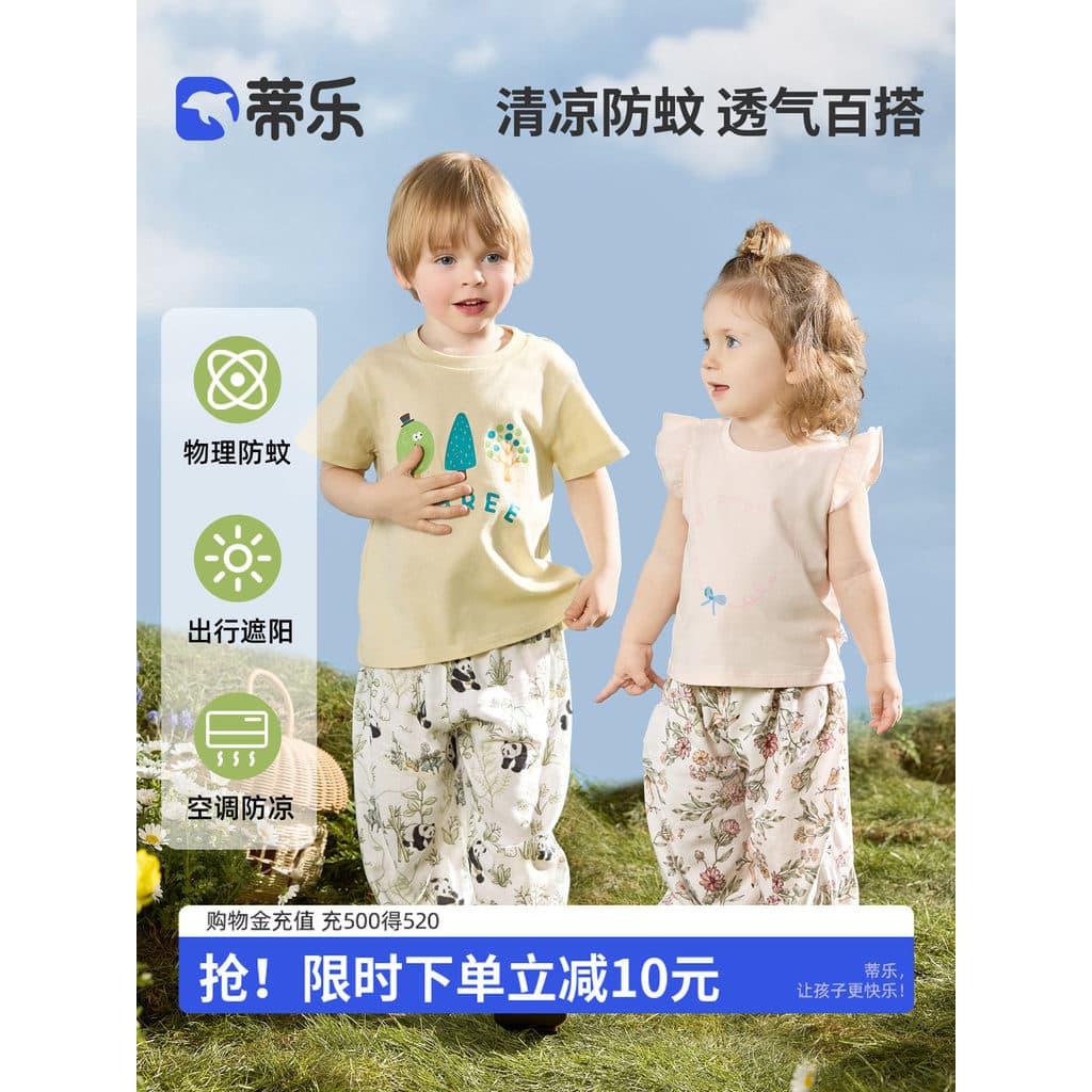 Tilly bebê Mosquito calças estilo fino meninos meninas verão Bloomers bebê crianças gaze bambu algodão Casual calças com