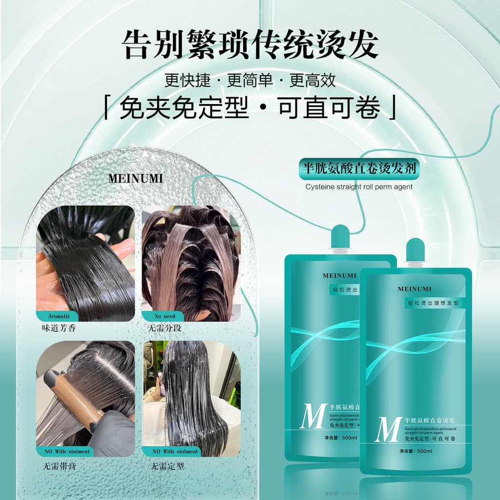 Minomi Cysteine Alisamento Perm Curling Perm Care Universal Clip-Free Styling-Free Correção de Proteína Perm
