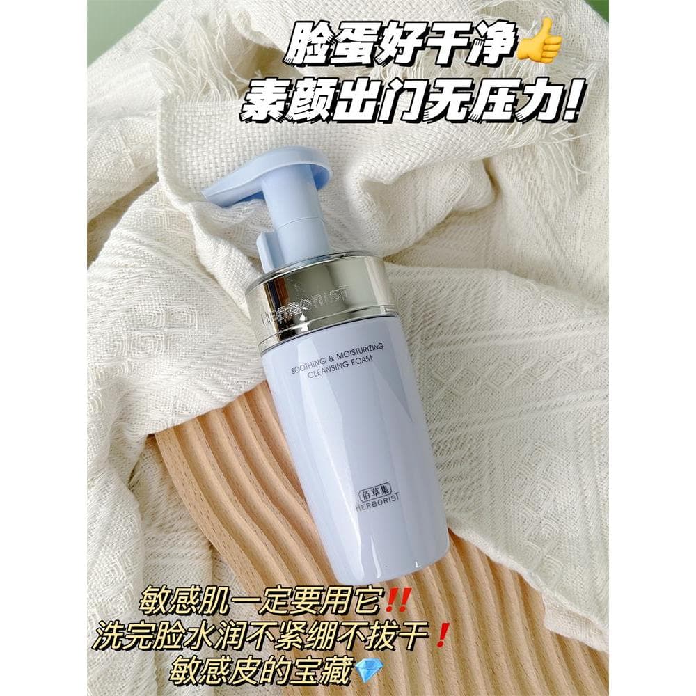 Coleção de ervas Dendrobium Espuma de limpeza hidratante calmante 145ml Espuma de aminoácidos Limpador Facial Limpeza su