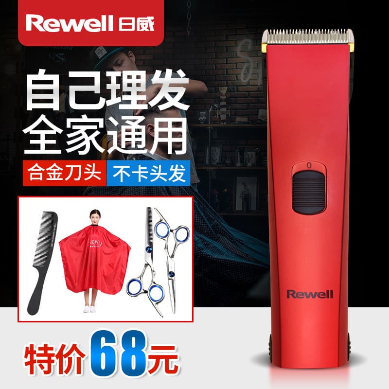 Riwei profissional salão de cabeleireiro máquina de cortar cabelo elétrica sem fio bebê crianças máquina de cortar cabel