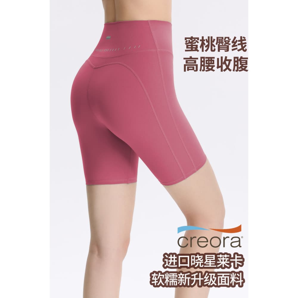 Nu yoga Shorts feminino Hip-Lifting de secagem rápida esportes Fitness ciclismo calças exterior Wear apertado cintura al
