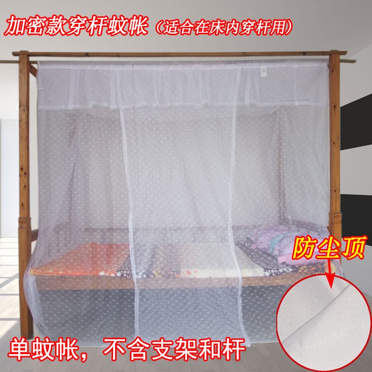 Qianzi Lotus Rede mosquiteira à moda antiga para uso doméstico, porta única, uso tradicional, haste de bambu, flor de am