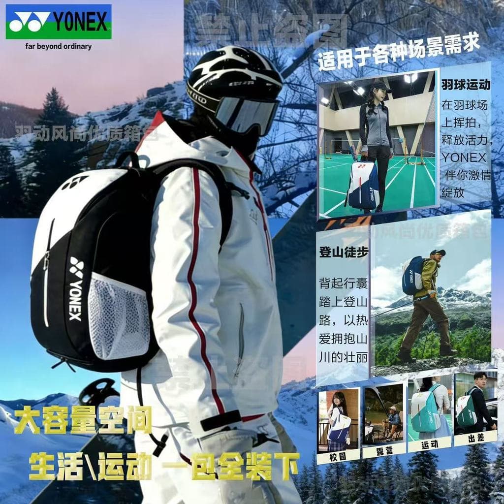 Versão Coreana YY Mochila De Treinamento Esportivo Ao Ar Livre , Raquete De Badminton , Bolsa De Tênis , Compartimento A