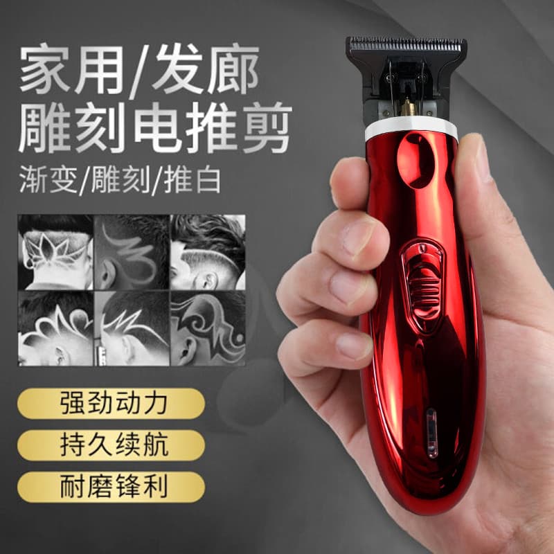 0 lâmina de corte rápido barbeiro pequeno clipper cabeça óleo escultura doméstico crianças adulto empurrar cabeça careca
