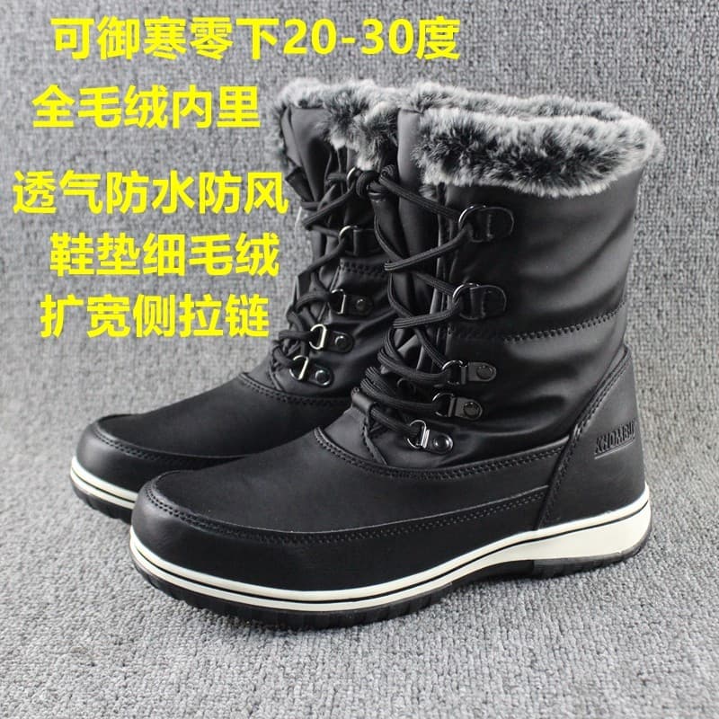 Mantenha quente frio-30 graus inverno feminino impermeável à prova de vento botas de neve leve forro de lã botas de esqu