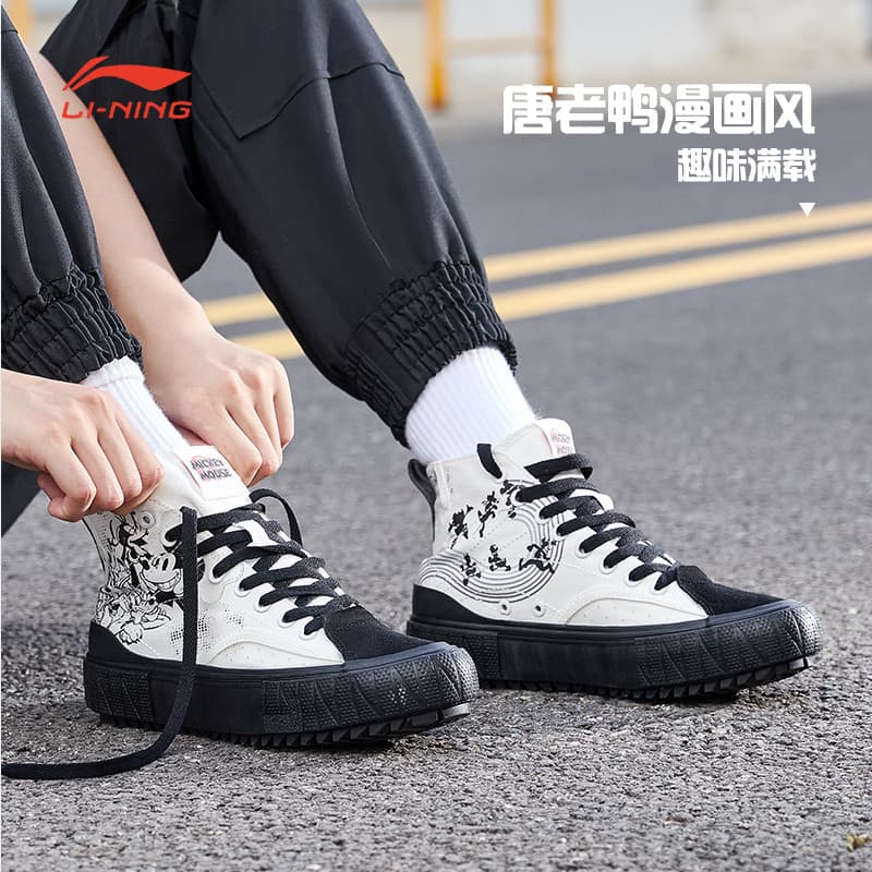 Li Ning Sapatos Casuais Sapatos Femininos Outono Esportes Série de Vida Confortável Moda Antiderrapante Clássico Sapatos