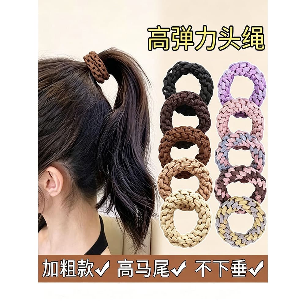 Corda de cabeça estilo japonês coreano alta elástica trançada corda de cabelo feminino durável laço de cabelo bola cabeç