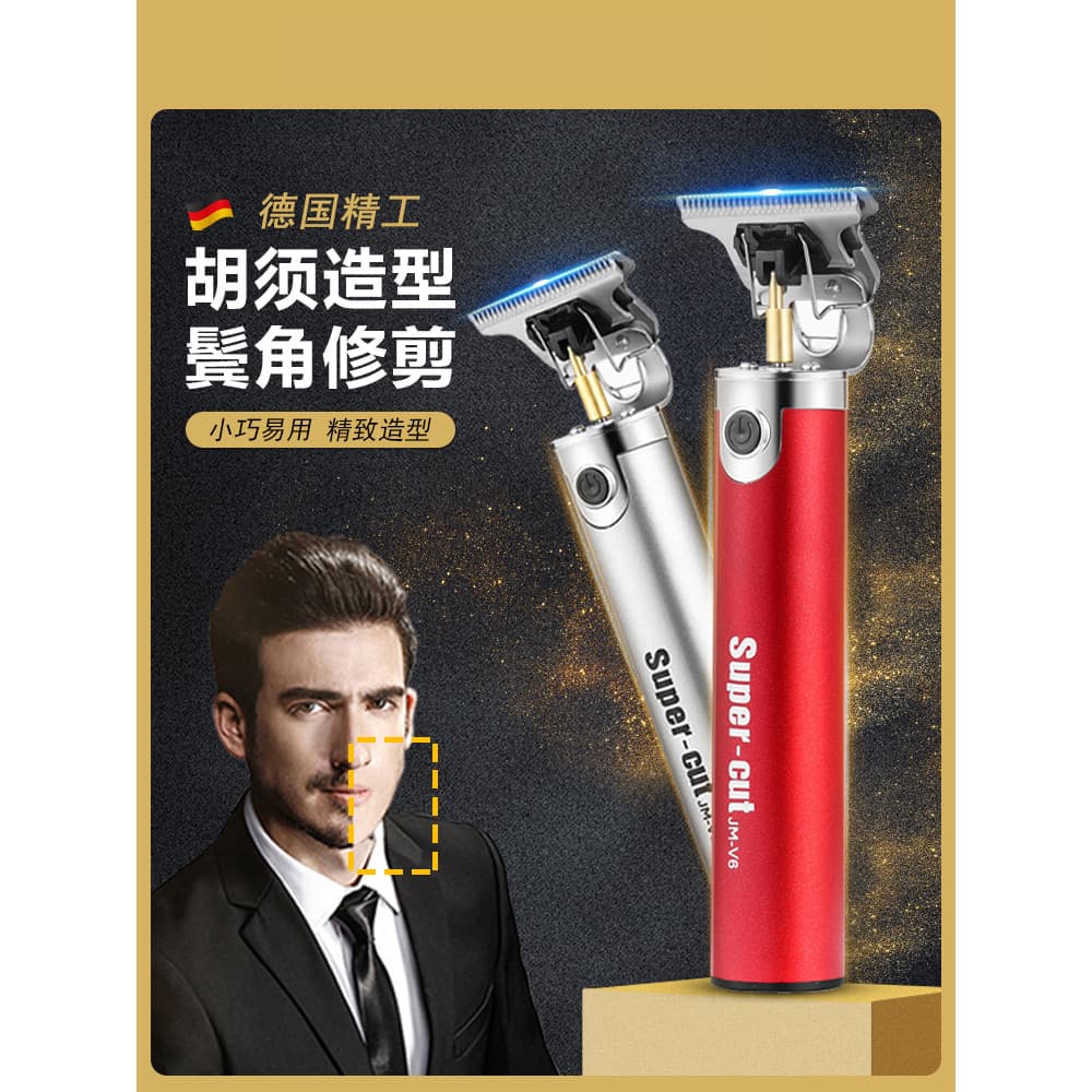 Alemão Blush Barbeador Especial Masculino Elétrico 2026 Novo Estilo Barbeador Barba Sideburn Trimmer Entrega