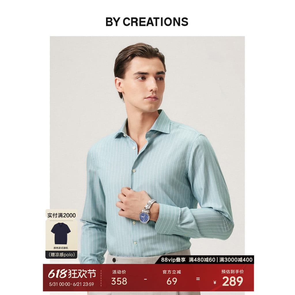 [Easy Care] Camisa masculina listrada sem ferro Baipin primavera negócios Casual High-end sem ferro camisa de manga comp