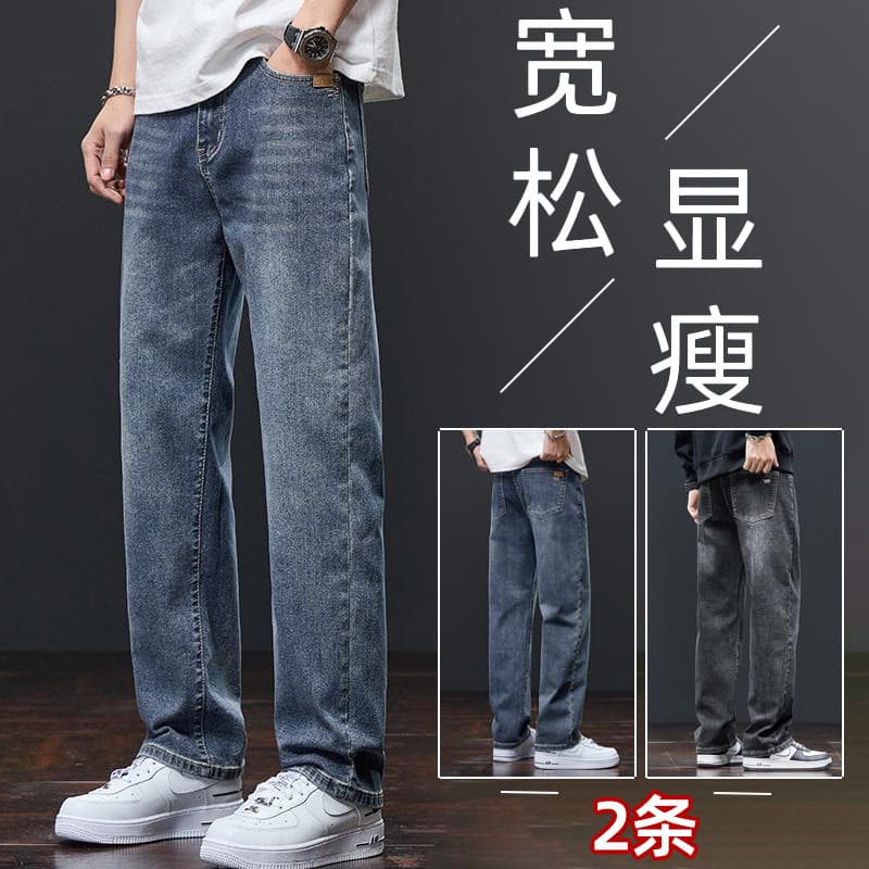 2025 outono High-End Jeans masculino solto em linha reta Retro calças masculinas elástico perna larga Casual calças comp