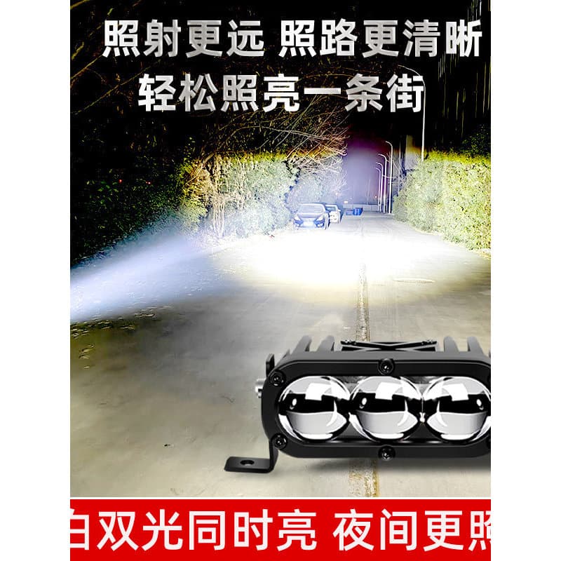 [Recomendado] Farol de canhão laser para carro, farol de longo alcance, farol de grade, modificação off-road para caminh
