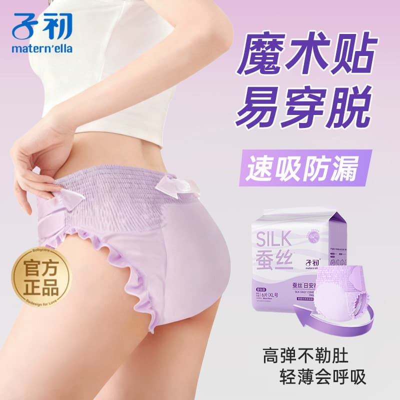 Zchu'an Calças de Pijama Cintura Patch Estilo Calças Seguras Mulheres Menstruação Guardanapos Higiênicos À Prova de Vaza