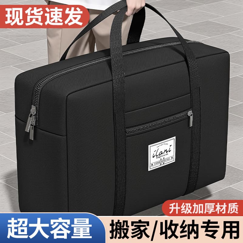 Saco de armazenamento de colcha roupas domésticas grande capacidade saco de embalagem móvel viagem de negócios estudante
