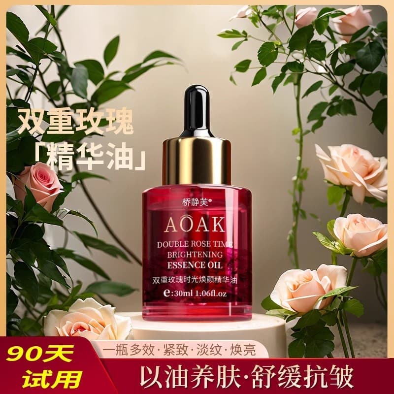 Óleo de essência de rosa, Lifting facial, óleo firmador para os olhos, nutritivo, cuidados com a pele, iluminando o tom