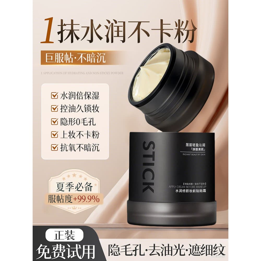 Maquiagem primer creme hidratante serviço antiaderente pó feminino maquiagem primer Base maquiagem salvador oficial loja
