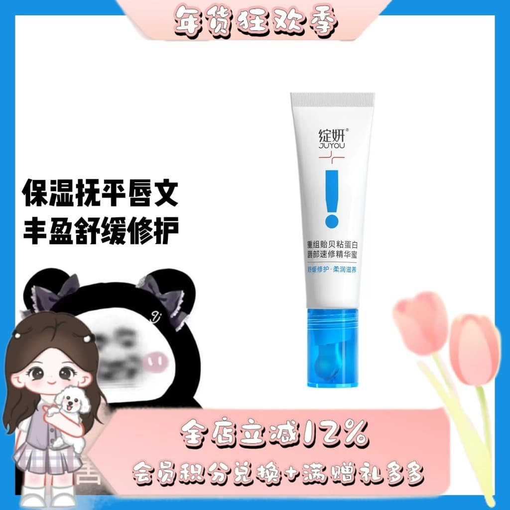 Estoque pronto!Blooming Lip Gloss Lip Balm Lip Essence Repair Hidratante Hidratante Lip Blossom Batom Primer Gel