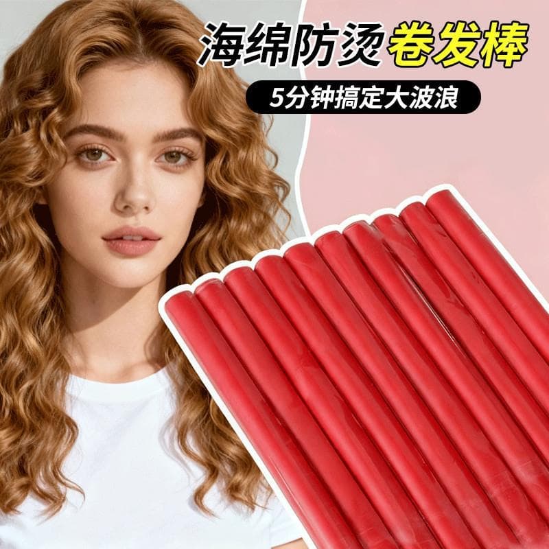 Esponja curling ferro estilo de longa duração não machuca o cabelo preguiçoso onda grande curling rolo dormir curling fe