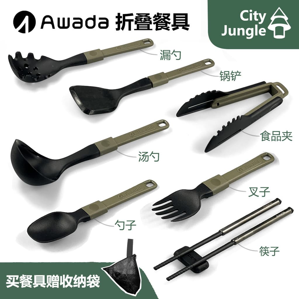 AWADA Talheres de acampamento ao ar livre portátil dobrável utensílios de cozinha colher de sopa espátula coador garfo c