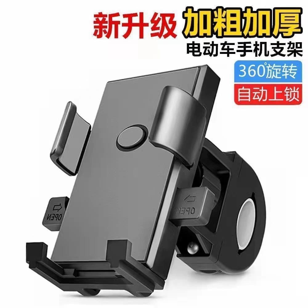 Suporte de celular para carro para motociclistas, suporte de celular popular para scooters elétricos, suporte à prova de