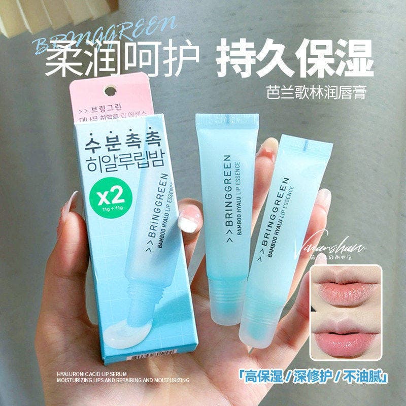 Coreia fora de estoque rei!Bringgree Bringgree Lip Balm Ácido Hialurônico Batom Hidratante Hidratante Anti-secagem