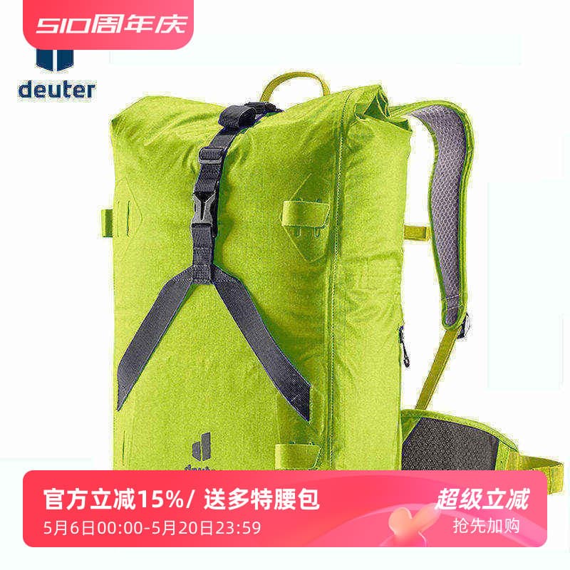 Importado alemanha deuter Doter Amager cidade lazer Commuter mochila saco de ciclismo multifuncional saco diário