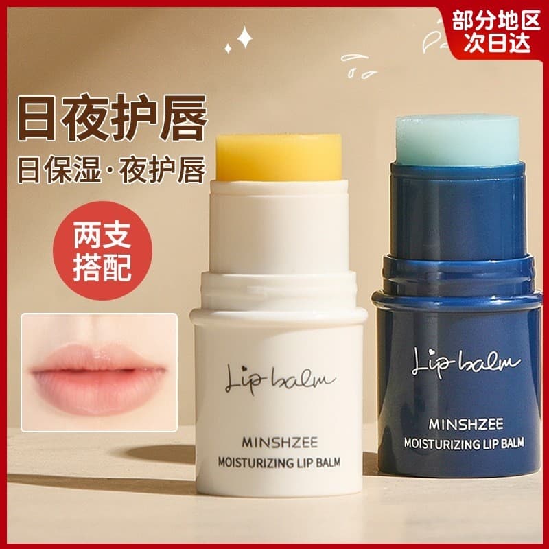 Xiaoyu Begonia Recomendado Bálsamo Labial Hidratante Hidratante Anti-Rachaduras Desbotamento Linhas Labiais Outono Inver
