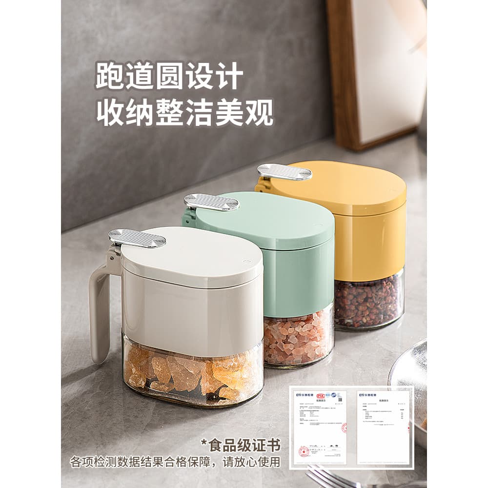 Frasco de tempero quantitativo cozinha doméstico High-End selado à prova de umidade saleiro caixa de armazenamento luz l