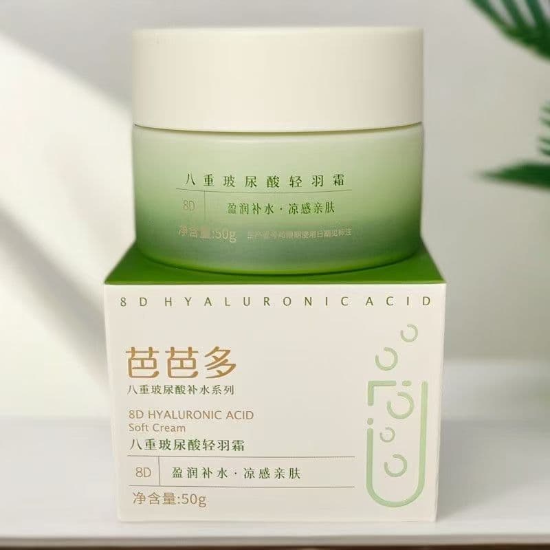 Babado oitava ácido hialurônico luz pena creme 50g hidratante hidratante pele-amigável Smoothie textura creme hidratante