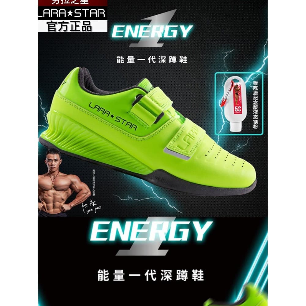 Laura estrela LS0093 sapatos de agachamento força levantamento de peso Deadlift sapatos homens Fitness suporte profissio