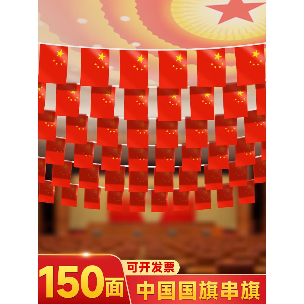 Bandeira Nacional Bandeira de Corda Pequena Bandeira Vermelha Chinesa Pequena Bandeira Nacional Bandeira Vermelha de Cin