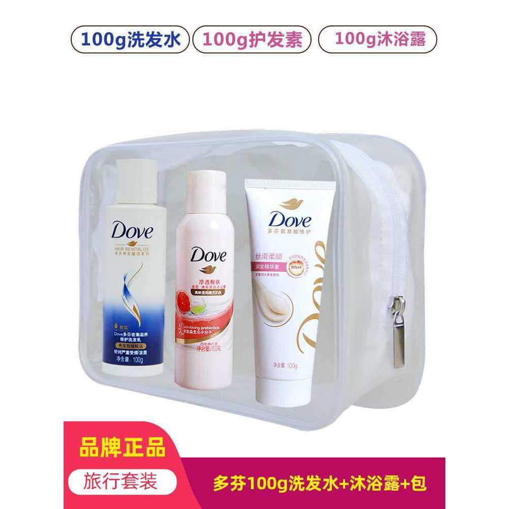 Dove Shampoo 100g condicionador purificante revitalizante pele Gel de banho lavagem cuidados produtos limpos conjunto pa