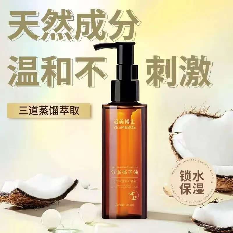 Dr. Edge Beauty Fracionado Óleo de Coco Hidratante Suave Hidratante Hidratante Refrescante Textura Suave Massagem Delica