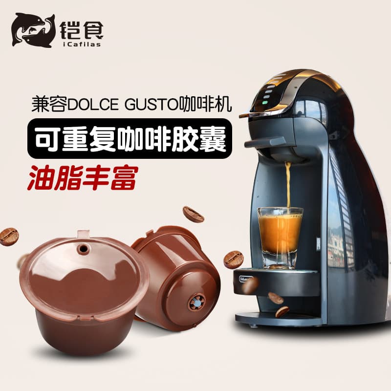 Cápsulas de café dolce gusto compatíveis com Icafilas Recicláveis e reutilizáveis com filtro de cápsula